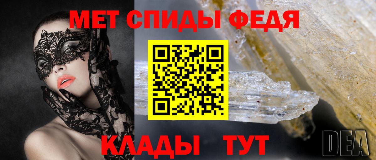 Amphetamine 97% Чапаевск