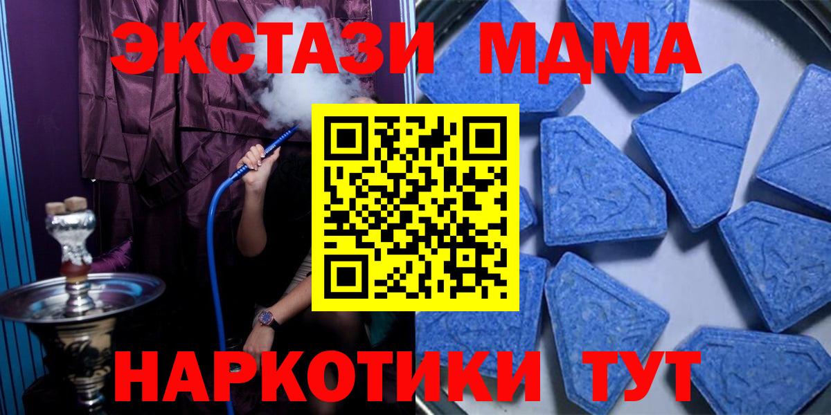 Чапаевск  ЭКСТАЗИ Philipp Plein  ЭКСТАЗИ louis Vuitton  Вход с VPN 