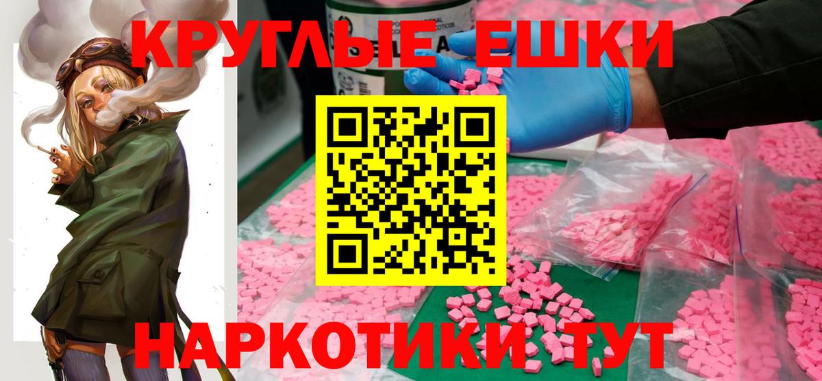 ЭКСТАЗИ диски Чапаевск