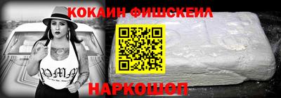 гашик Гай