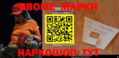 гашик Гай