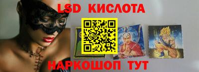 гашик Гай