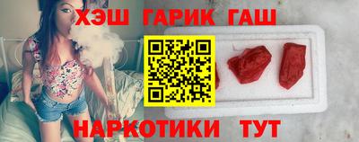 гашик Гай