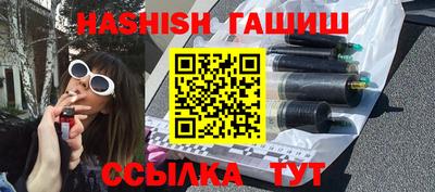 гашик Гай