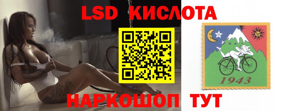 Чапаевск  LSD-25 экстази кислота  Вход с VPN 