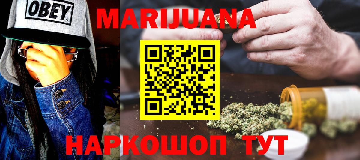 Чапаевск  Каннабис гибрид  Каннабис индика  МАРИХУАНА семена  Вход с VPN 