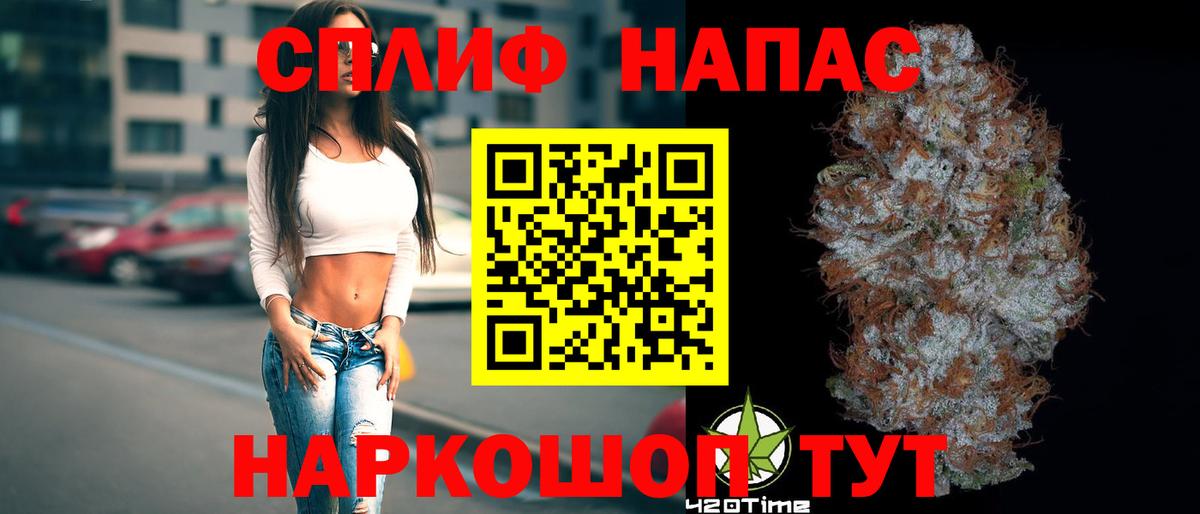 Канабис сатива Чапаевск